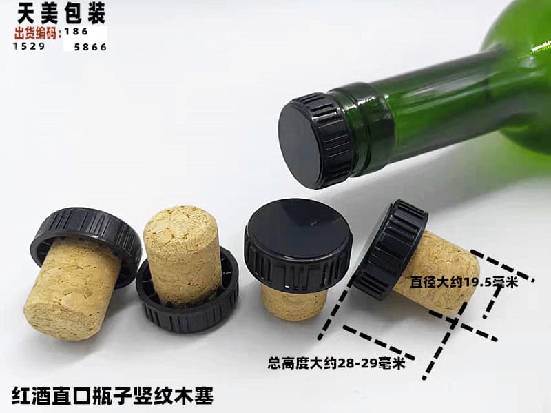Cork stopper for wine bottles, black-top vertical grain wooden stopper, wine bottle cork, handmade wooden stopper, bulk discounts available