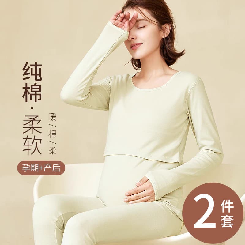 Maternity Autumn Clothes and Autumn Pants Set Pure Cotton Pregnancy Nursing Pajamas Breastfeeding Warm Underwear Postpartum Autumn and Winter Confinement Clothes