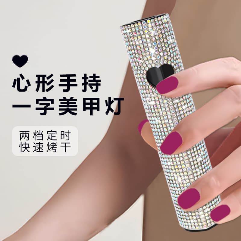 Rechargeable Handheld Nail Lamp, Focused Light Version, Non-Blackening, USB Charging with Screen Display, UV/LED Nail Lamp for Quick Drying Nail Tips