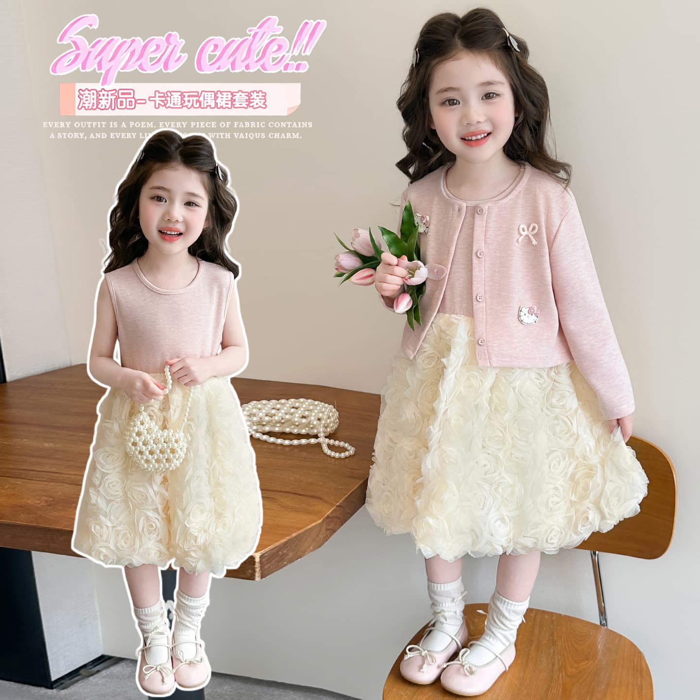 Girls Spring 2026 Dress New Fashionable Baby First Birthday Gown Children Princess Dress Cardigan Skirt Set