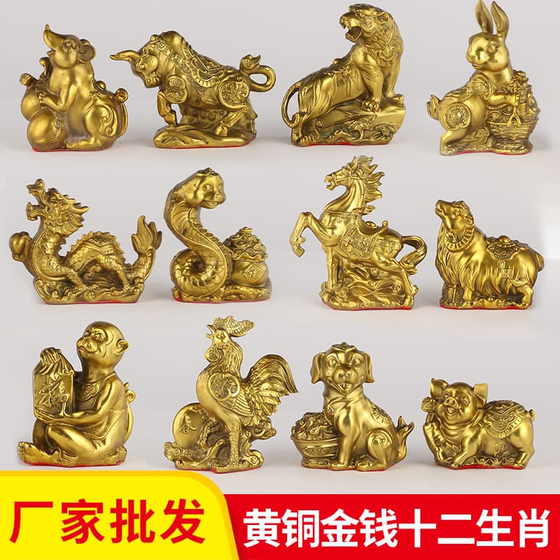 Manufacturer wholesale brass zodiac ornaments cornucopia zodiac rat, ox, tiger, rabbit, dragon, snake, horse, sheep, monkey, chicken, dog, pig