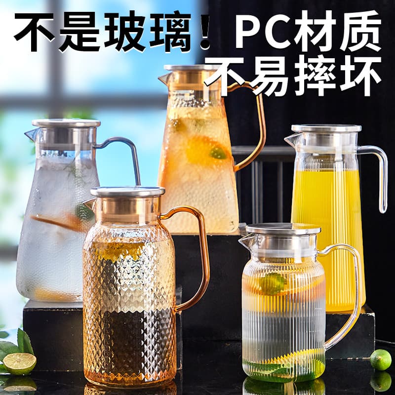Restaurant-Specific Beverage Pitcher Tea Pitcher Cold Water Pitcher PC Acrylic Water Pitcher Plastic Juice Pitcher High-Temperature Resistant for Hotels