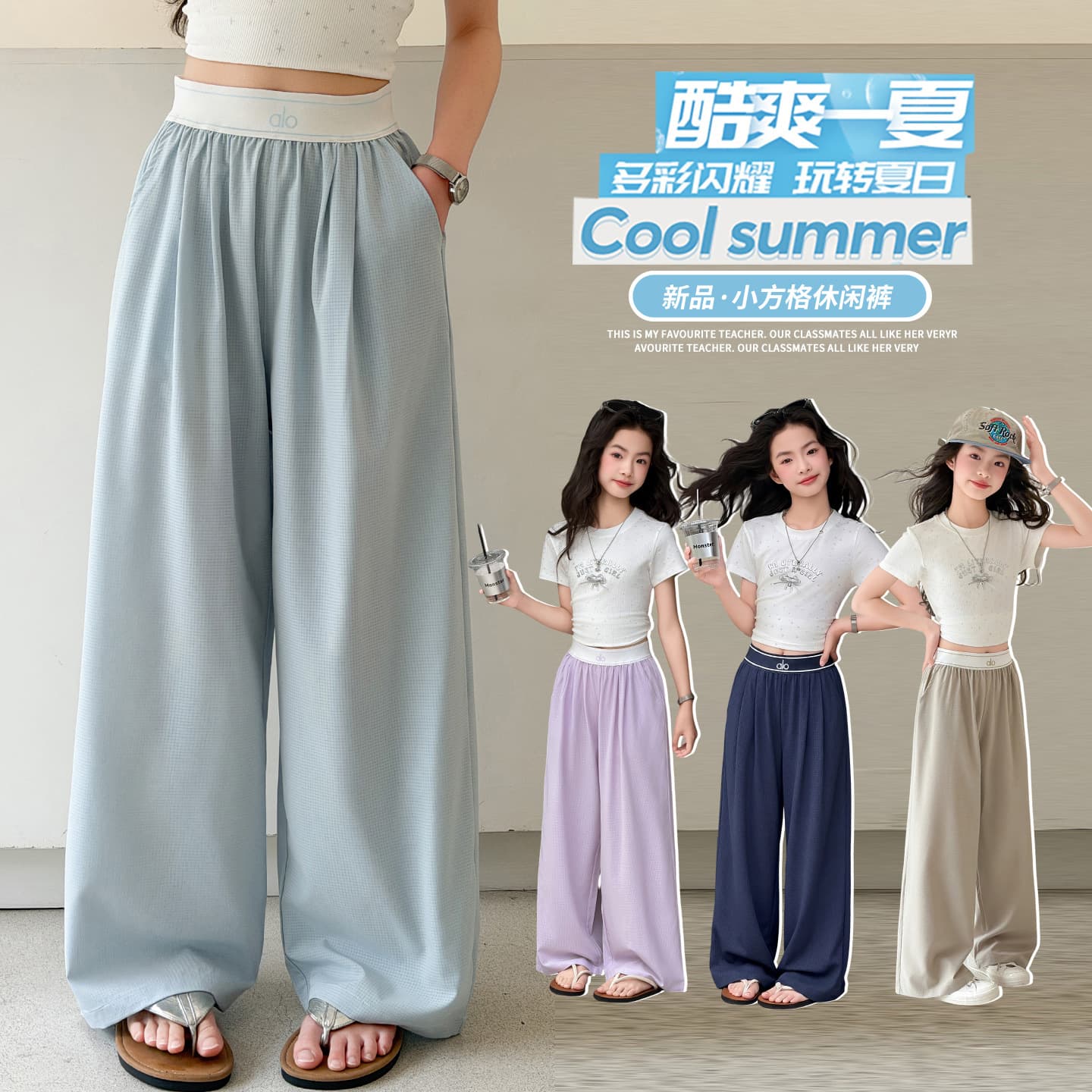 Girls Summer Thin Pants 2026 New Style Children's Fashionable Casual Sport Pants for Middle and Older Kids Lightweight Mosquito-Repellent Pants