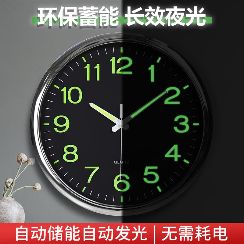 12-inch 30cm Luminous Plastic Wall Clock Timepiece Bedroom Living Room Wall Clock Simple Design Customizable Logo