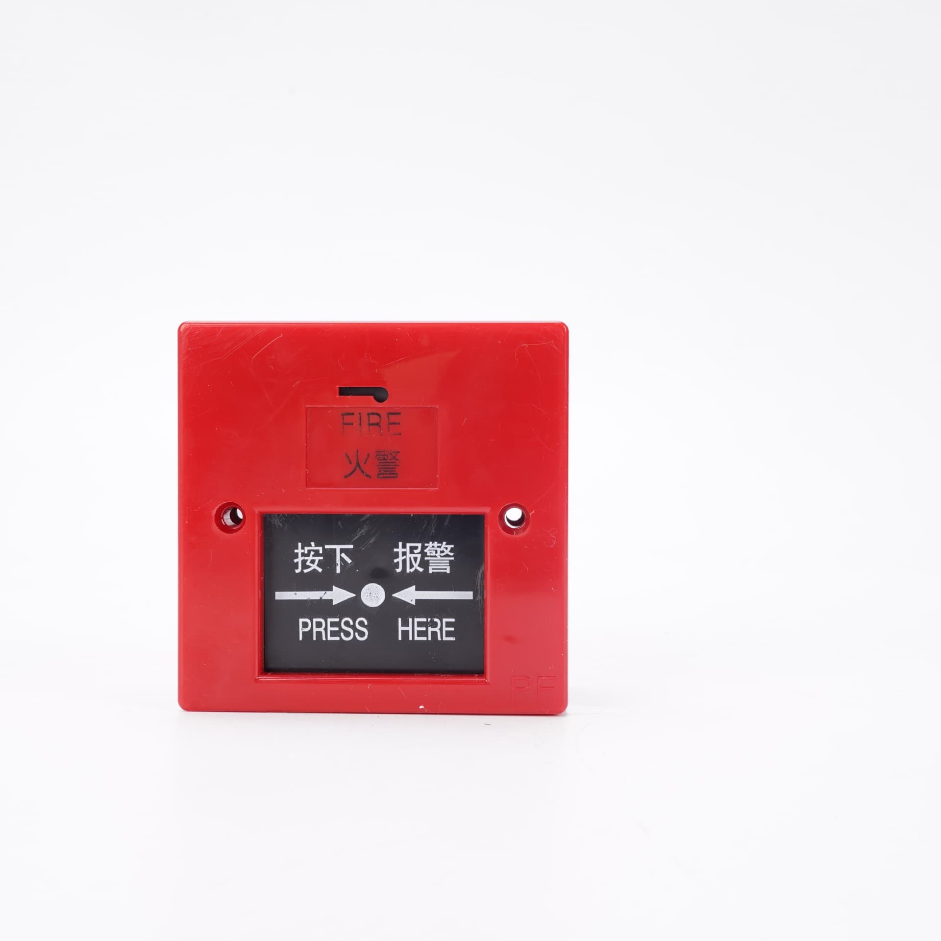 Fire Manual Call Point Reset Button Fire Electric Bell Fire Alarm System 86-Type Button