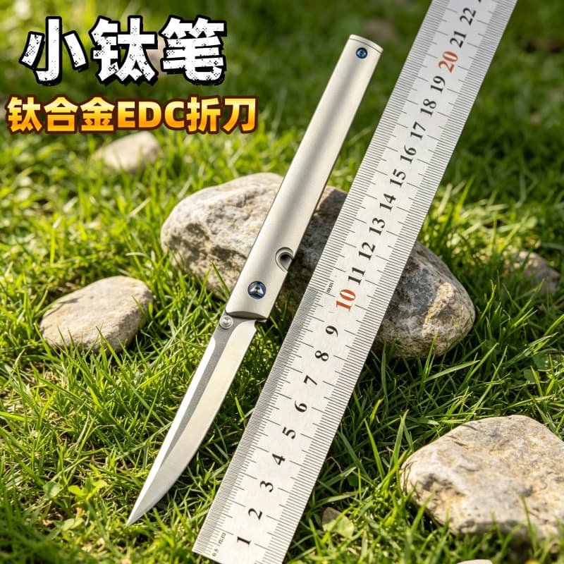 New hot-selling spot small titanium pen simple titanium alloy handle EDC folding knife outdoor field convenient sharp pocket knife