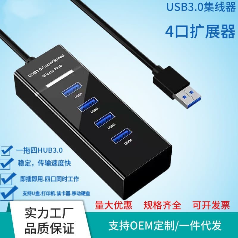 Factory Ready Stock One to Four Interface Docking Station USB Hub 3.0 Light Bar Hub 30cm Docking Station