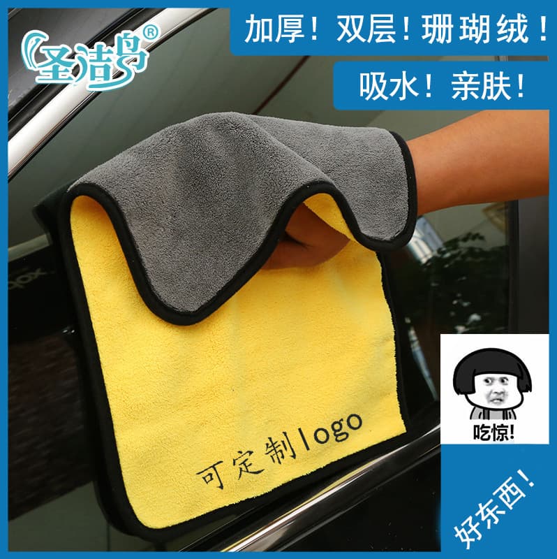 Extra Thick Car Wash Towels, Large Absorbent Microfiber Cloths, Double-Sided Durable Auto Cleaning Towels