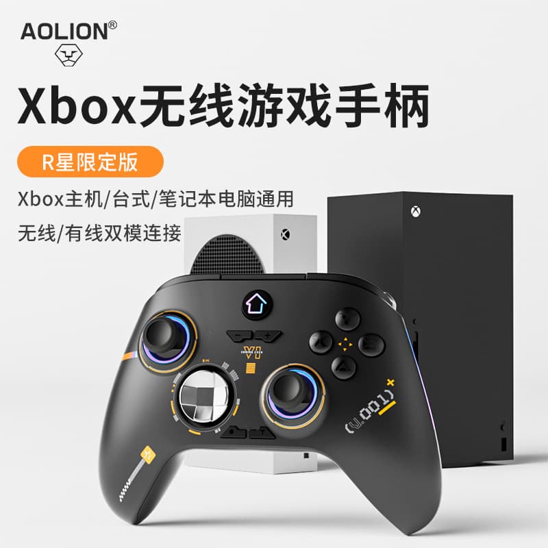 Aolion Controller Hitbox Fighting Competitive Game Keyboard PC Computer Without Joystick Street Fighter