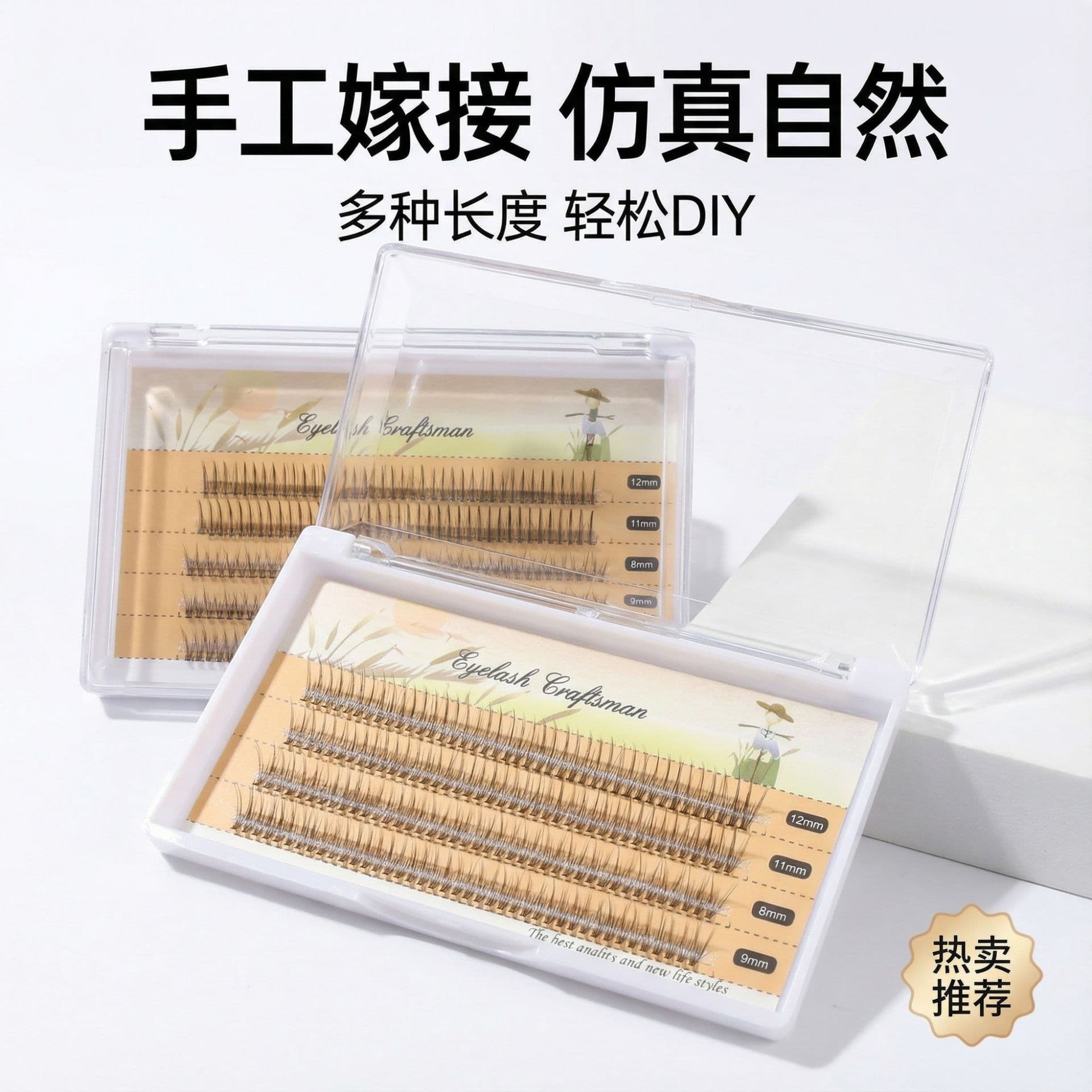 Fairy A Shape Tail Feather Mixed False Eyelash 1 Box Mixed Single Cluster Beginner Friendly Natural Master Eyelash Attachment