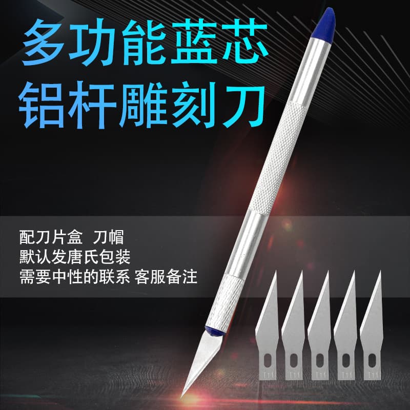 6 Blades Aluminum Rod Pen Knife Eraser Stamp Engraving Knife Model Making Phone Film Student Use Scrapbooking Craft Knife