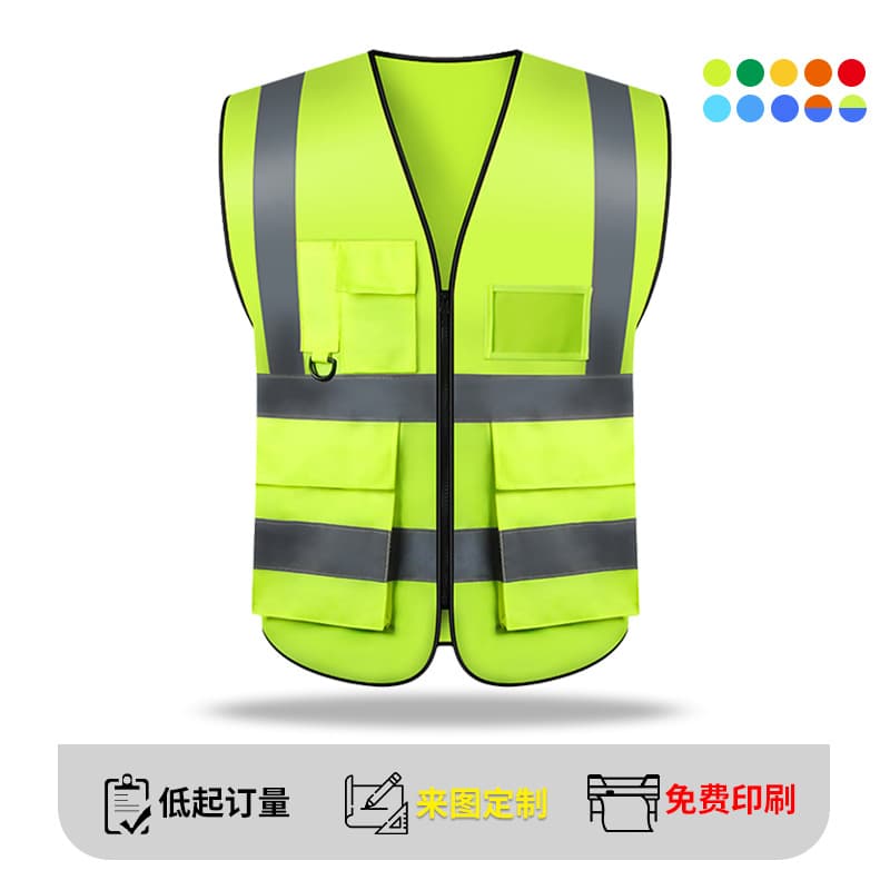 Reflective Vest Safety Workwear for Traffic Protection, Construction Site Printing, Night Management, Sanitation, and Construction Reflective Clothing