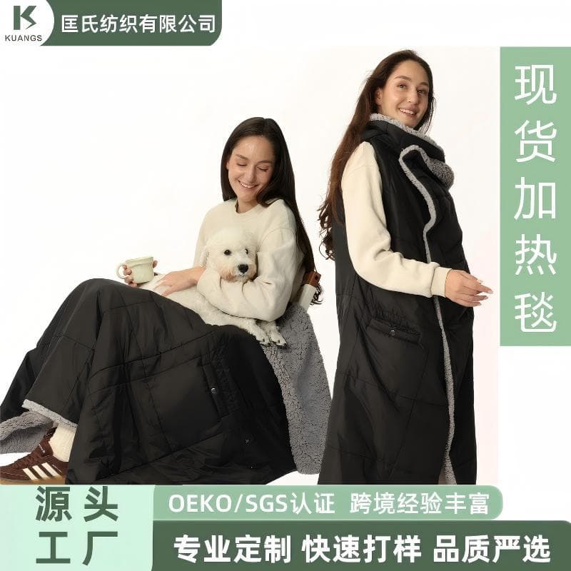 Amazon 2-in-1 Wearable Heating Blanket Outdoor Products Polyester Sherpa Portable Camping Thermal Blanket