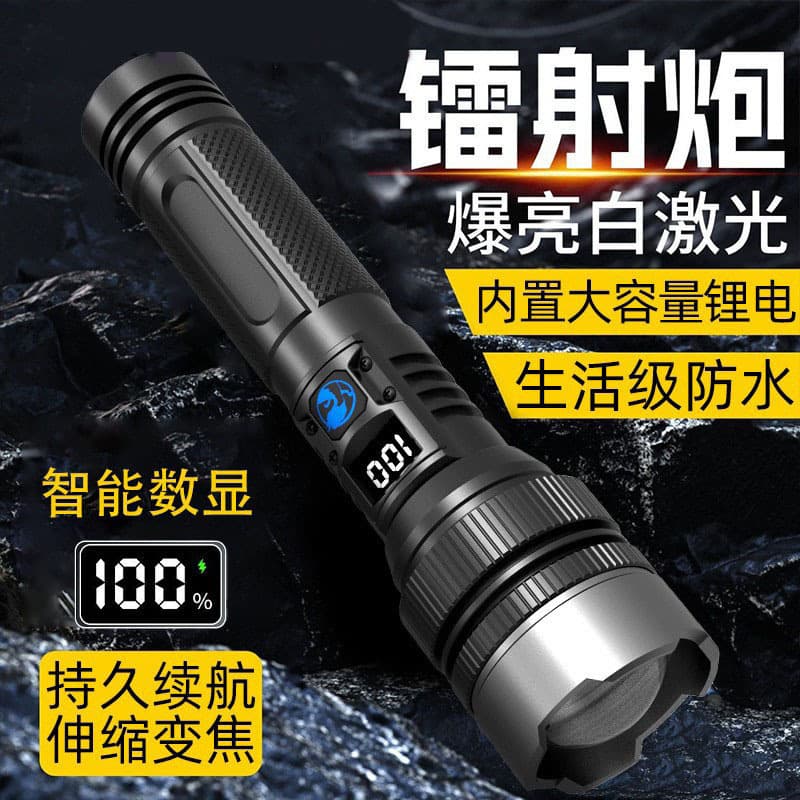 Explosive bright laser cannon flashlight long battery life telescopic zoom flashlight outdoor multi-function emergency flashlight
