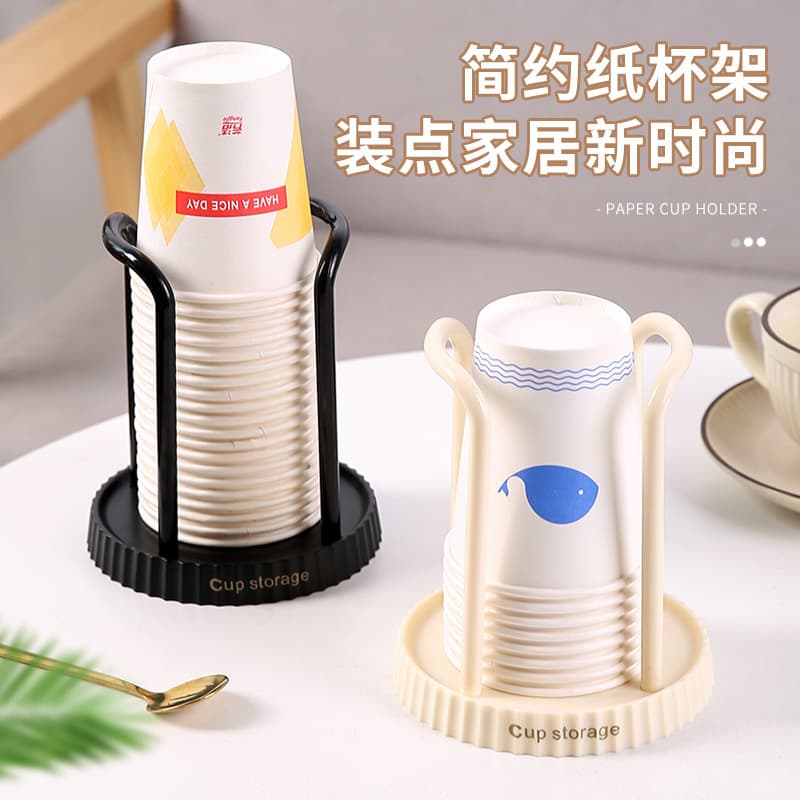Japanese-style paper cup holder, disposable cup dispenser, multi-functional cup storage rack for home use, coffee and tea cup holder.