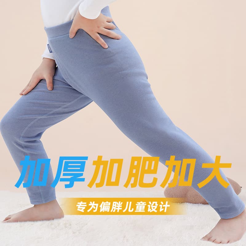 Winter plush kids' wool-silk blend thermal leggings in plus sizes for boys and girls, double-layered thick cotton pants