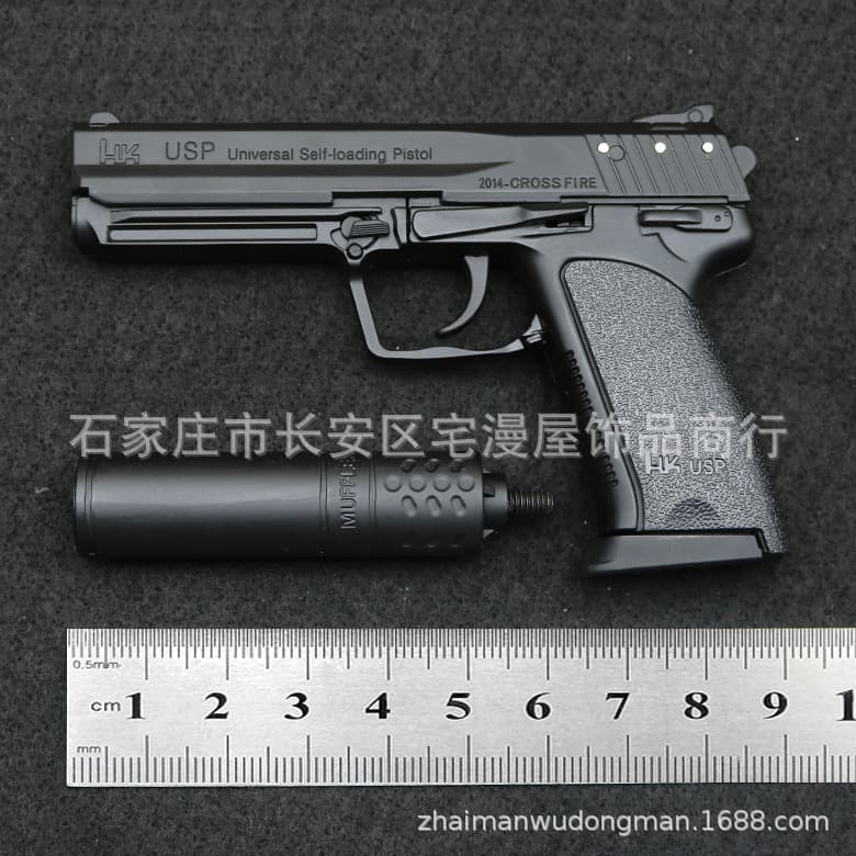 1:2.05 alloy disassembled metal new shell ejection USP model not launchable