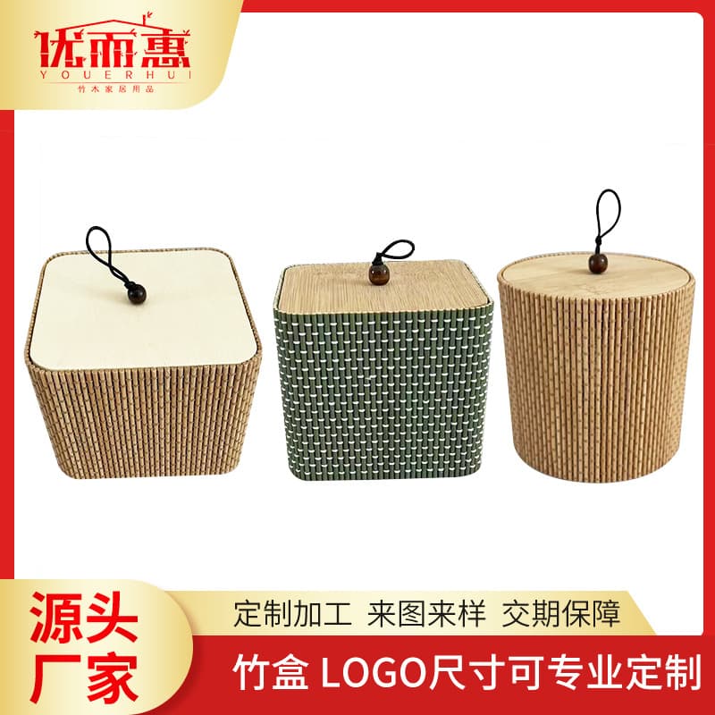 Carbonized Starry Sky Round Bamboo Bead Curtain Jewelry Box, Creative Storage and Organization Box for Amazon