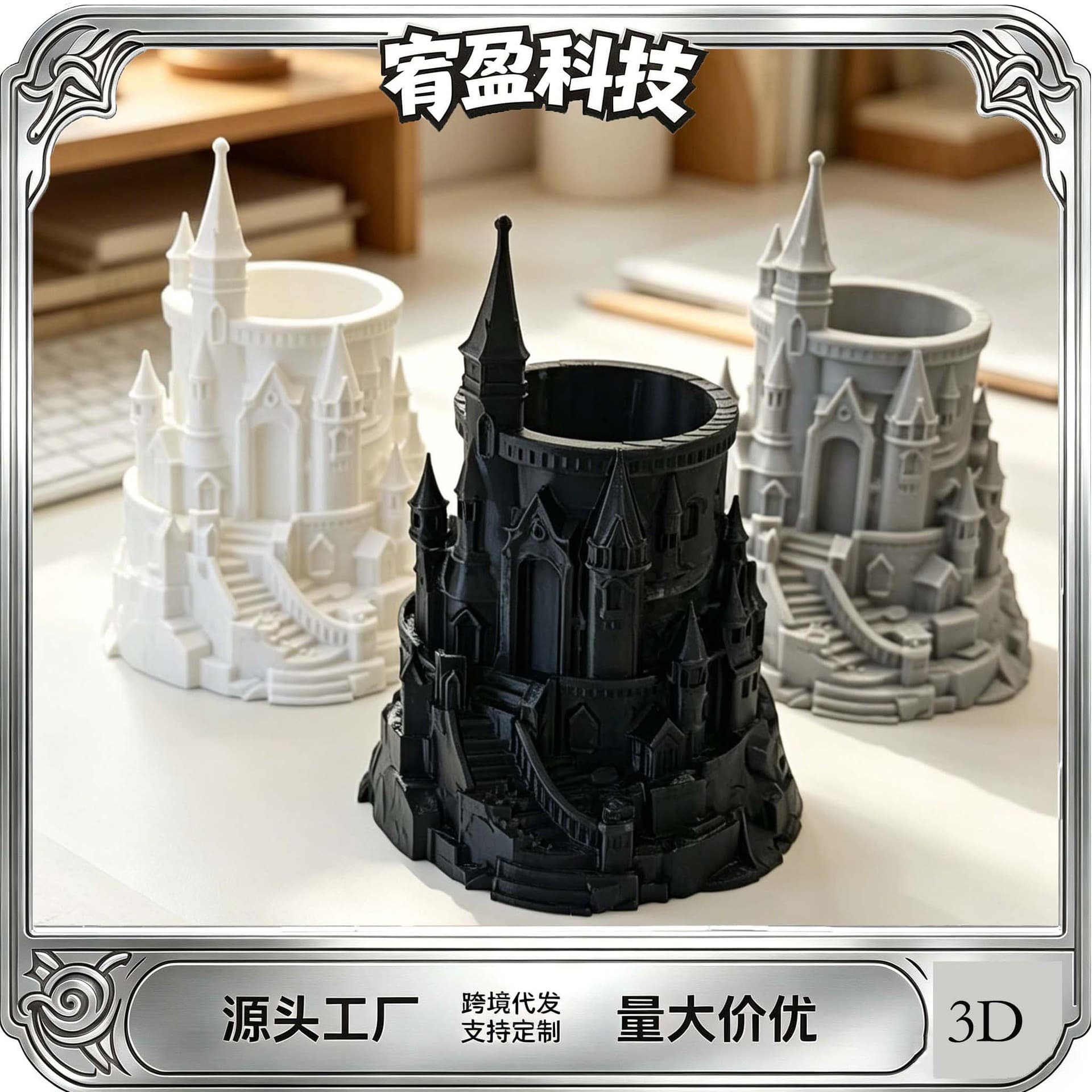 Hogwarts Castle pen holder 3D printed Harry Potter peripheral student office worker desktop storage stationery ornaments
