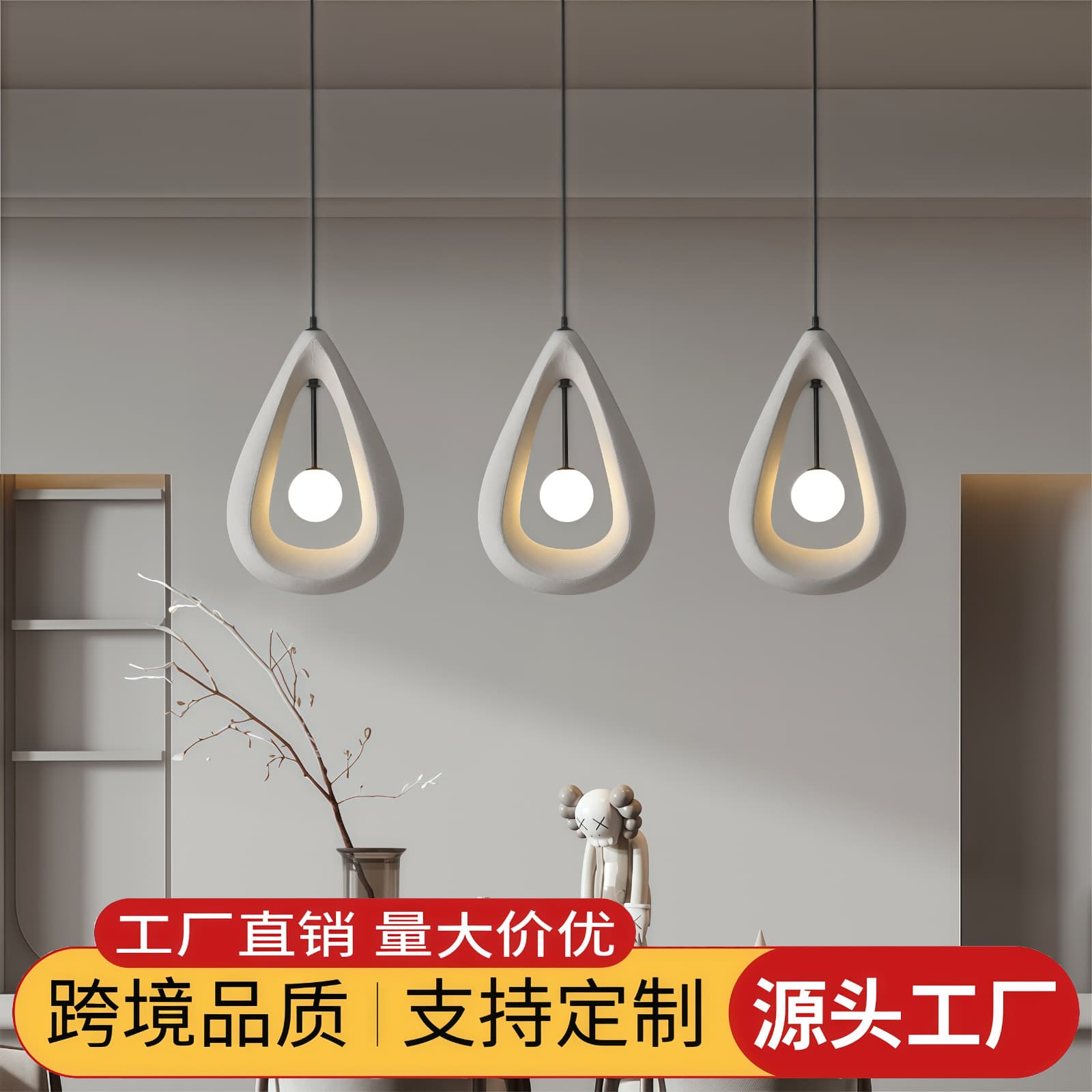 Wabi-sabi Pendant Light, Foreign Trade Internet Celebrity Japanese Pendant Light, Restaurant Lamp, Living Room Pendant Light, Wabi-sabi Living Room Lamp, Zhongshan Lighting