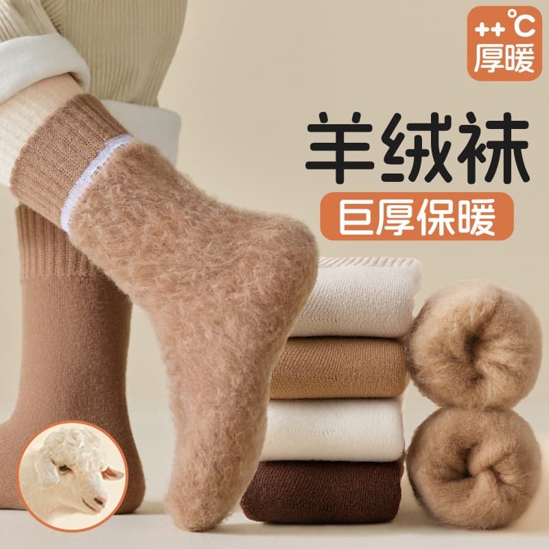Fleece-Lined Extra-Long Wool Socks for Girls, Thickened Fleece Warm Children's Winter Brushed Tall Terry Socks