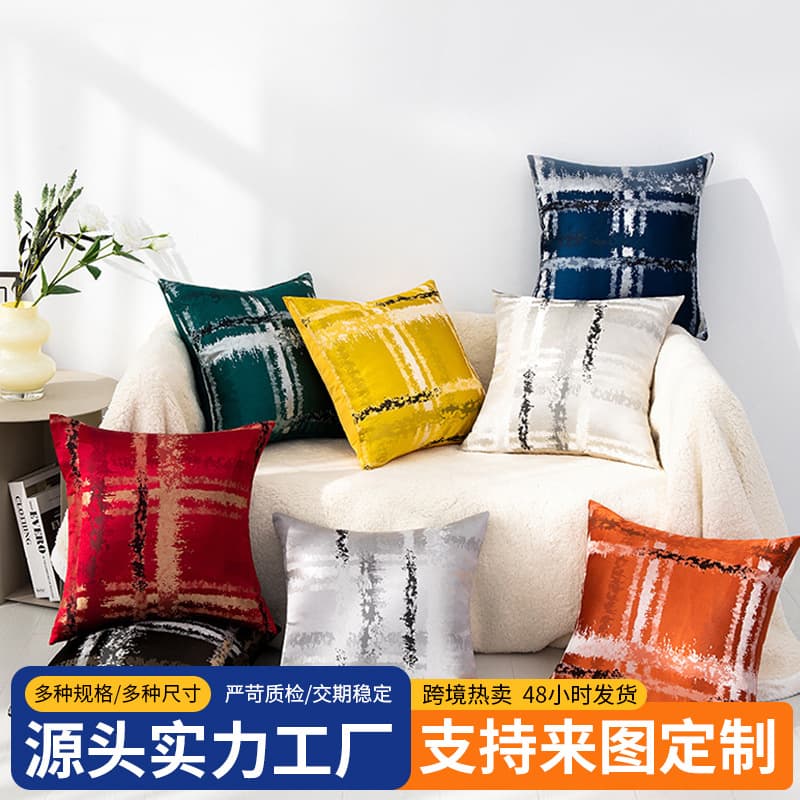 High Precision Multi-Color Throw Pillow Cover, Amazon Living Room Thickened Cushion, Jacquard Soft Backrest Sofa Pillow
