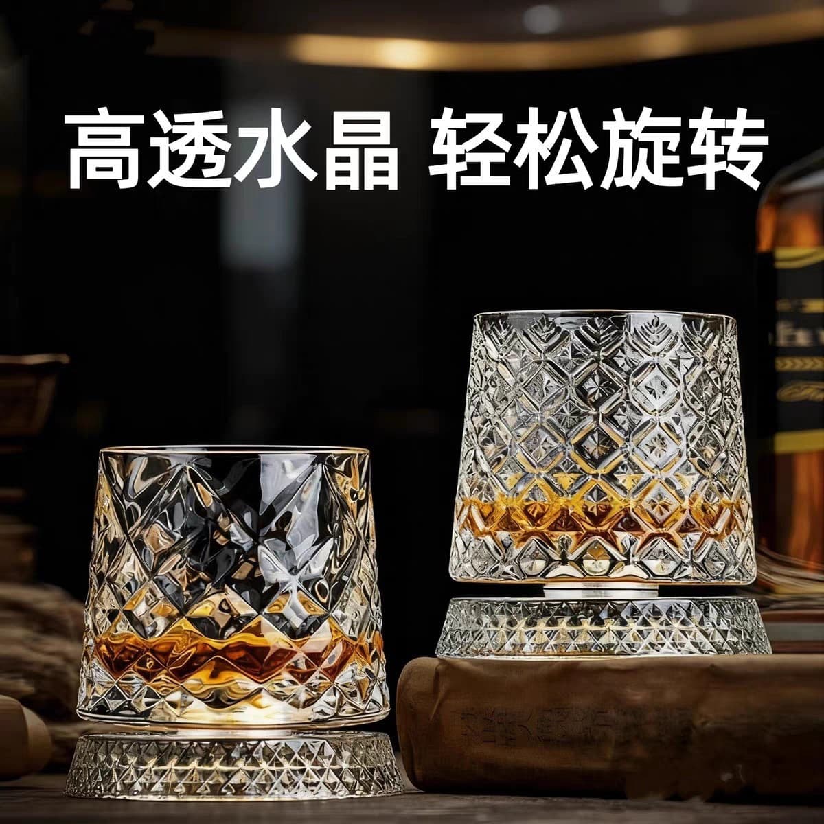 Whiskey glass design niche foreign wine glass 360 degree rotating water cup glass beer glass bar