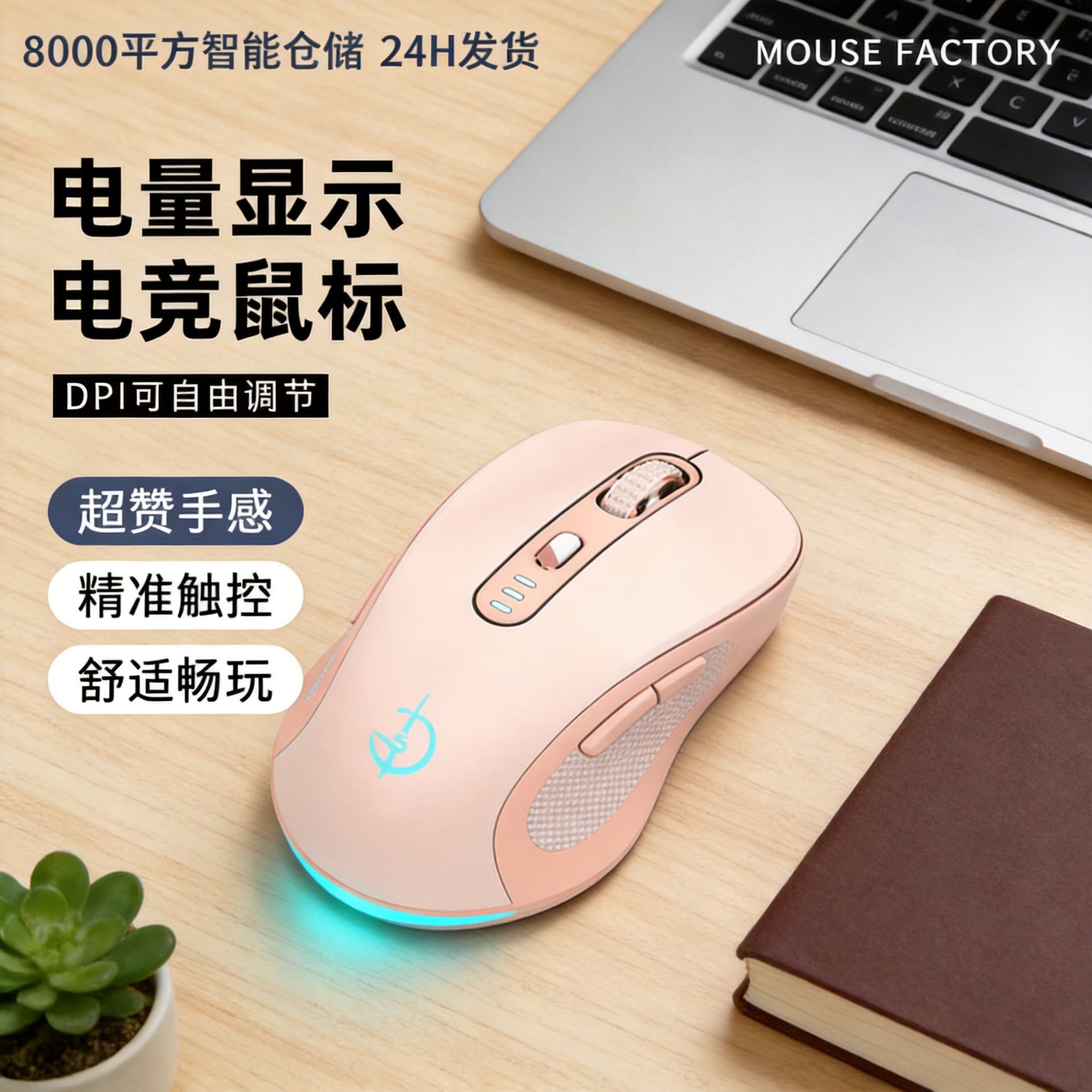 Silent Mouse Wireless Bluetooth for Library Dormitory Juggernaut M500 Ultra-Long Battery Life Portable Dual Mode