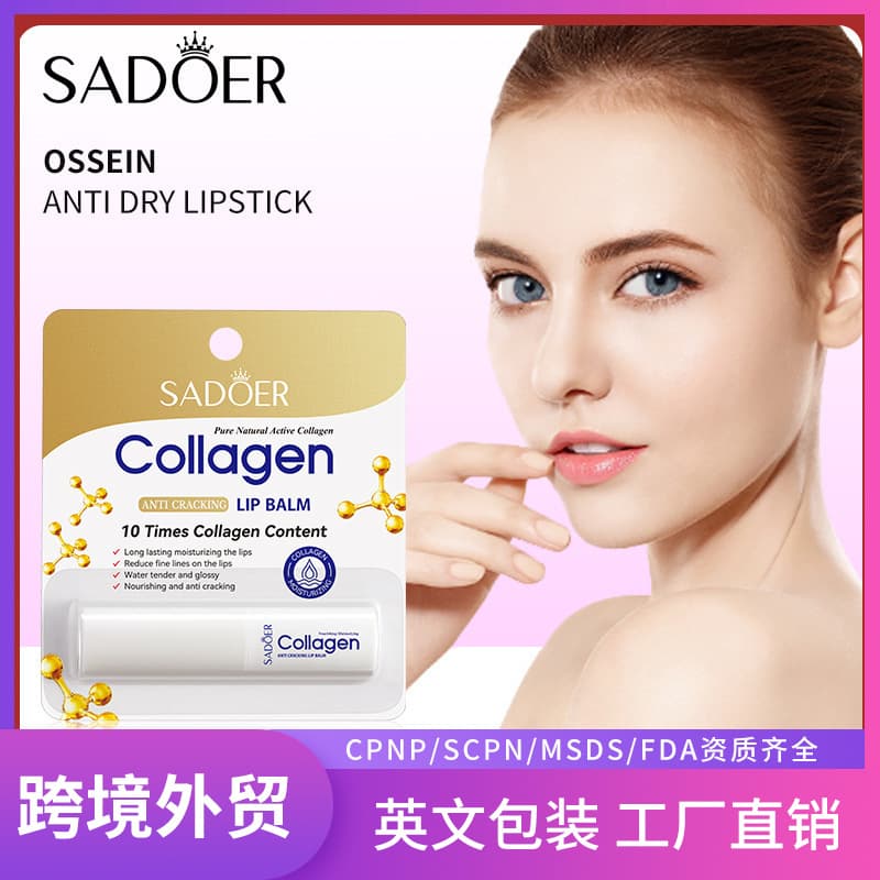 Full English SADOER collagen anti-chapped lip balm autumn and winter moisturizing lip balm cross-border foreign trade wholesale