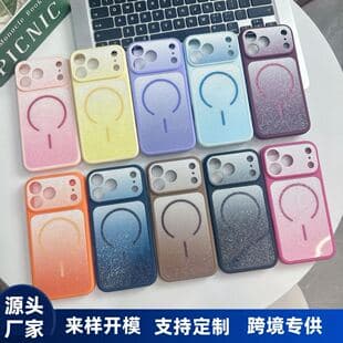 Glitter Instant Change Macaron European American Apple 18 2-in-1 17 Pro Max Phone Case Magnetic Cross-border 17 Case