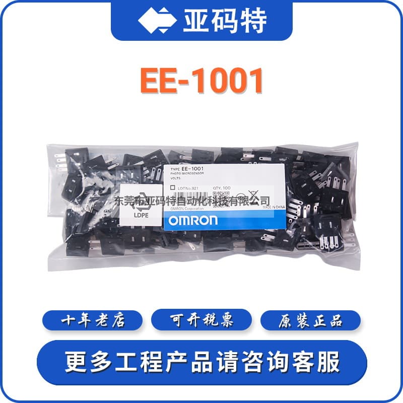 Omron EE-1001 Photoelectric Sensor, Photoelectric Switch Connector Terminal, Proximity Switch