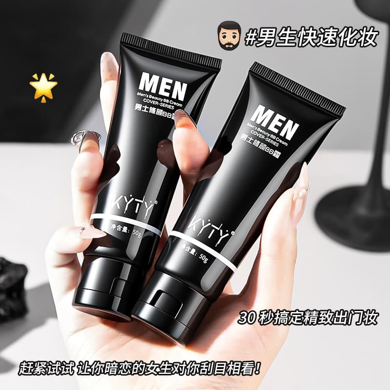 TikTok viral men's BB cream, no-makeup cream, non-whitening concealer, BB cream foundation, concealer cream