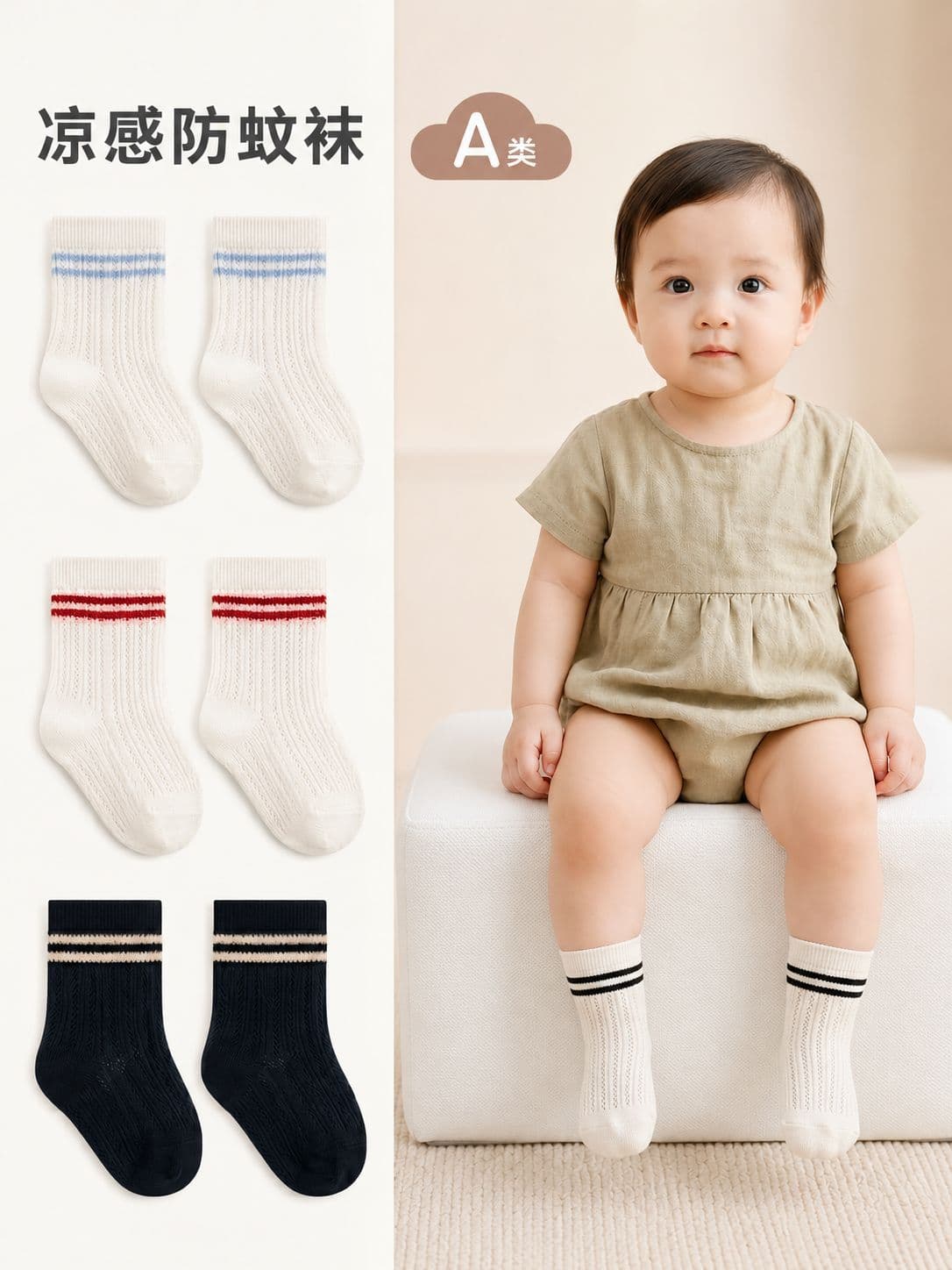 Pure Cotton Baby Cooling New Mesh Socks Summer Breathable Mesh Non-Sweaty High Elastic Non-Binding Baby Children Socks