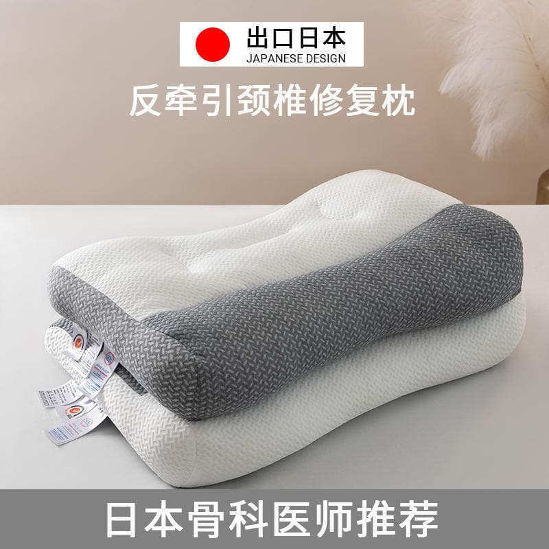 Japanese-style cervical spine pillow, non-correction repair anti-traction pillow, a pair of orthopedic-specific adult pillow cores for comfortable sleep