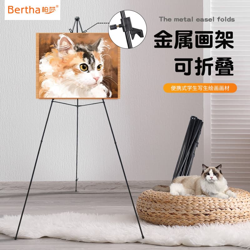Amazon retractable folding sketching easel metal tripod for art students portable sketching board stand