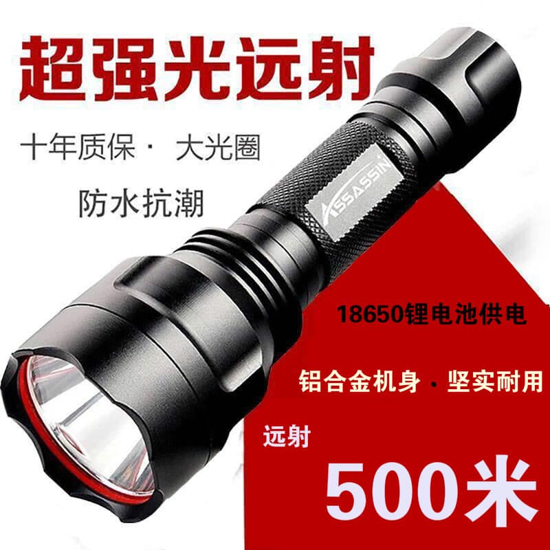 Factory Wholesale C8 Bright Flashlight LED Fixed Focus T6 Super Bright Long Range Aluminum Alloy Outdoor Household Lighting