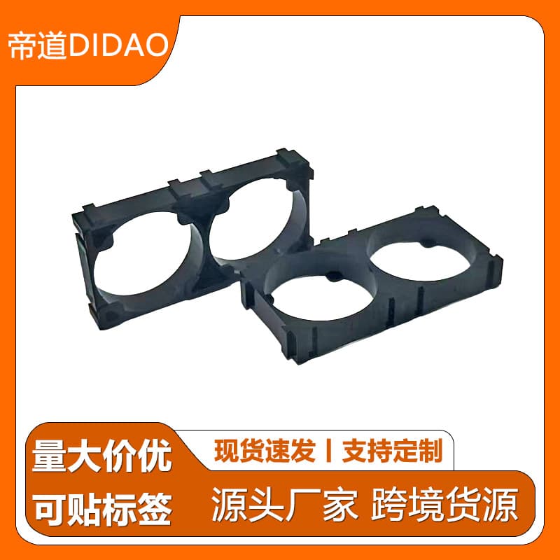32650 lithium battery 1×2 splicing bracket multi-shaped buckle bracket V0 flame retardant material can be spliced at will