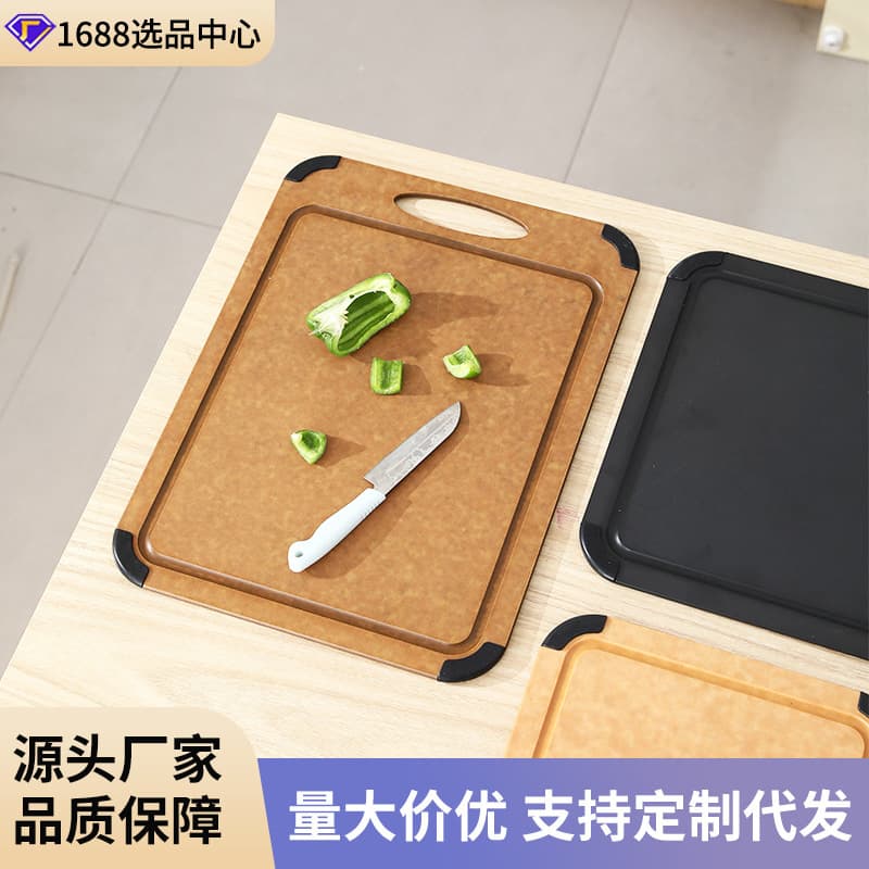 Antibacterial and Mold-Proof Chopping Board for Home Use, Cutting Vegetables, Fruits, Meat, and Baby Food, Lightweight Wood Fiber Cutting Board for Kitchen