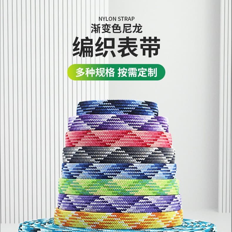 Nylon braided loop strap for Apple iWatch, single-loop design