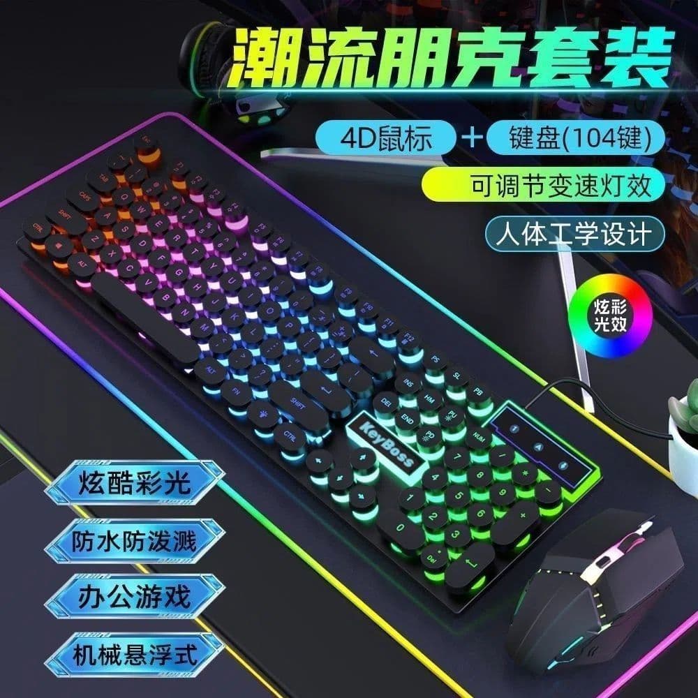 Wired Keyboard and Mouse Set, Universal for Computer, Tablet, Phone, Mechanical Feel, Gaming, Office, Competitive, Glowing