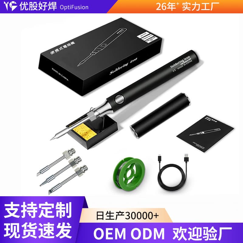 8W USB Soldering Iron Kit, Portable Electric Welding Pen for Home Use, 510 Spot Welding Pen, Wire Burning Pen