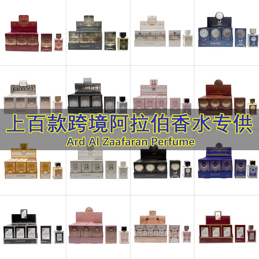 Cross-border hot mini perfume 30ml women's perfume Middle East Arabian Dubai hot selling perfume factory wholesale
