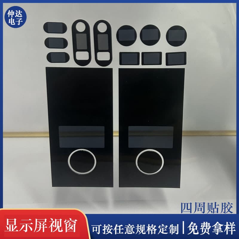PC brown semi-transparent lens PC window lens silver-plated clock display window lens acrylic panel film