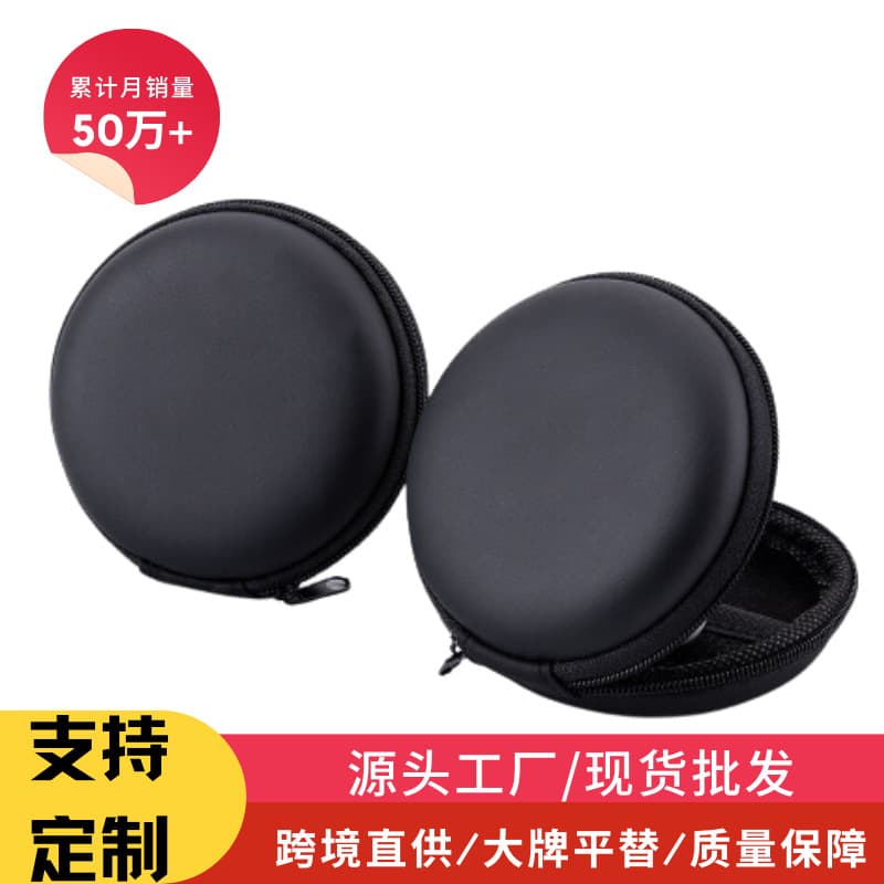 Custom EVA Earphone Case Round Wholesale Universal Cable Storage Pouch Coin Purse Compatible with Bluetooth Earphones