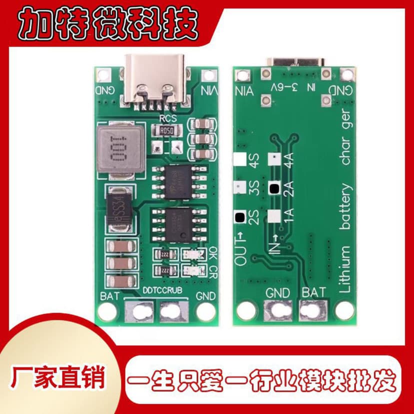 2S/3S/4S 1-4A Boost Module for Lithium Polymer/Li-ion Battery Charging, DC 3-6V Input