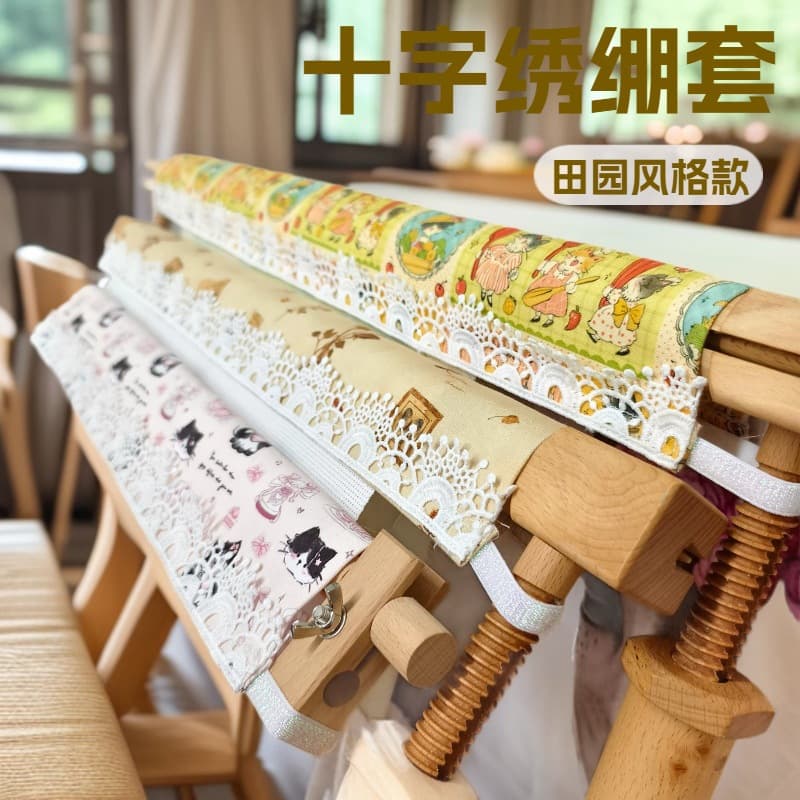 Antique Solid Wood Embroidery Frame Cover with Crossbar and Dust Cover - Beautiful Design Prevents Embroidery Fabric from Getting Dirty - Embroidery Stand Cover - Cat Pattern
