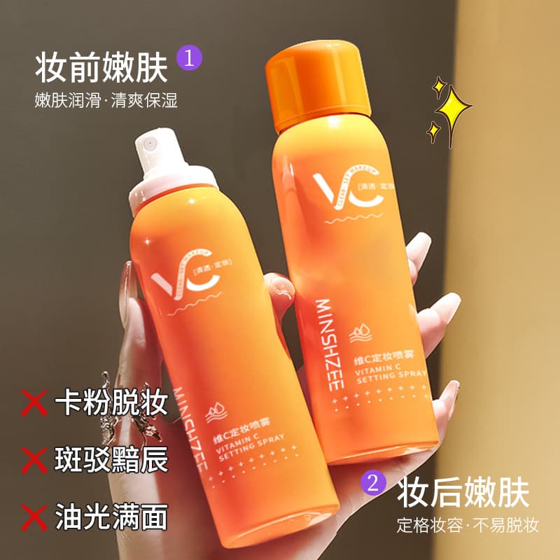 Minszee Vitamin C Long-lasting Setting Spray Freshness-locking Antioxidant Vc Hydrating Spray Beauty Skin Care Makeup