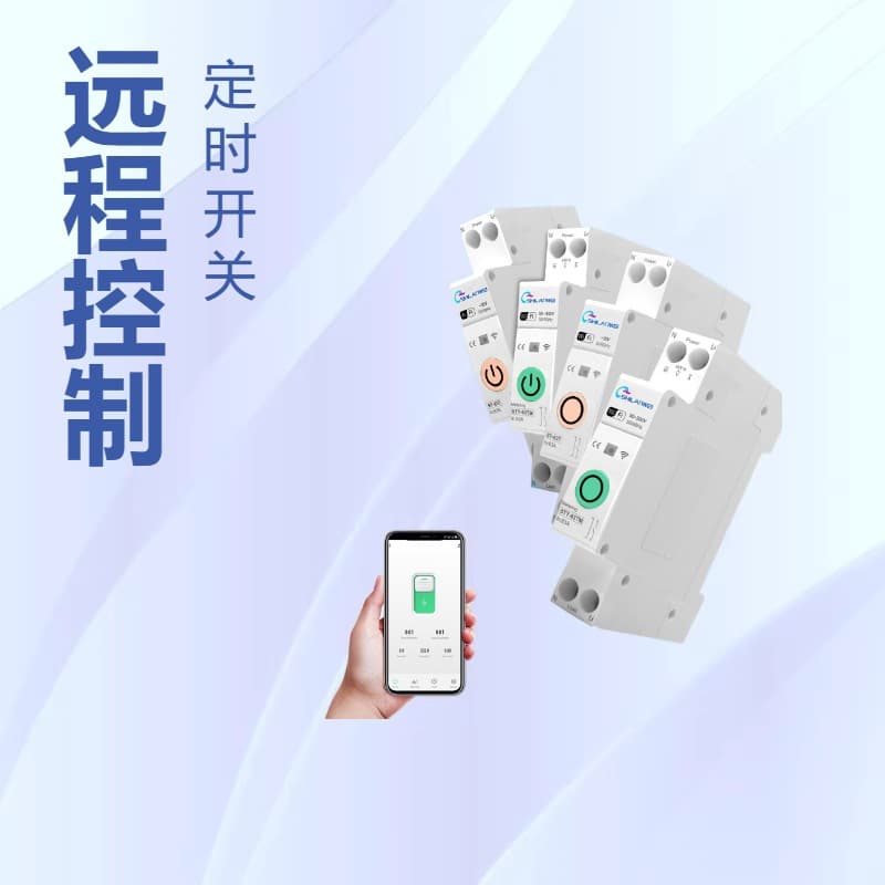 Tuya wifi smart switch mobile phone remote control timing switch on-off smart circuit breaker ZGB gateway