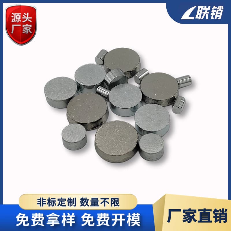 Chess counterweight iron blocks, electric toothbrush counterweights, lipstick tube cylindrical iron weights, load-bearing iron