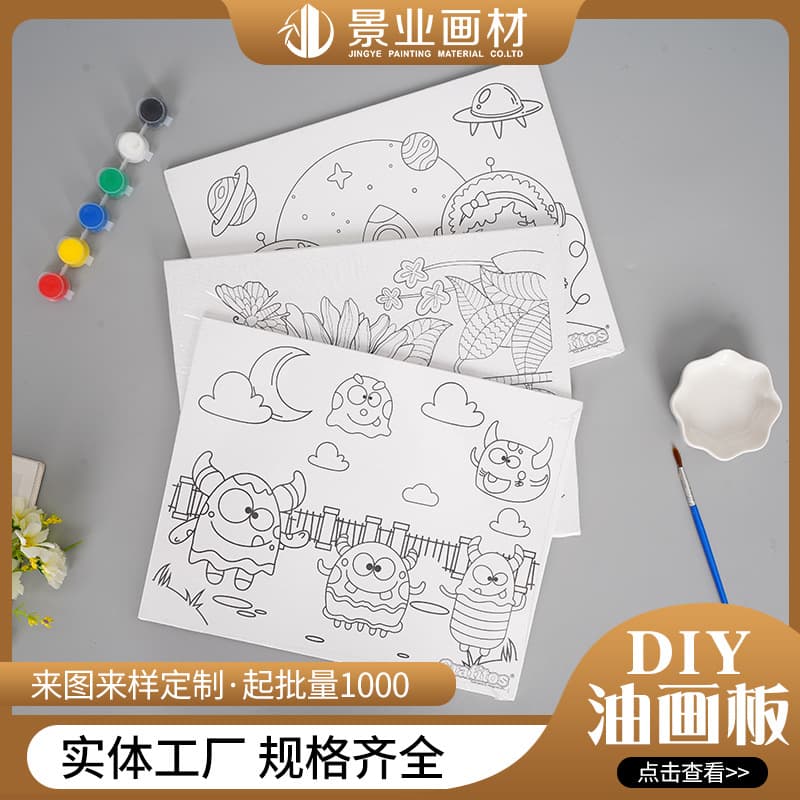 Custom DIY oil painting panel acrylic pigment coloring handmade cartoon animal fill-in graffiti set, supports customization